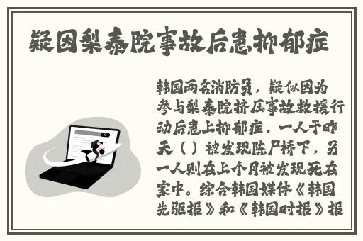 **精品免费看