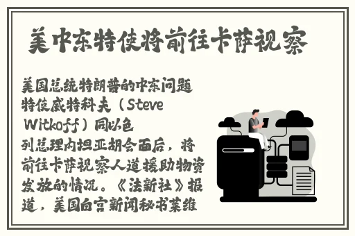 漂亮的年经的继拇谁演的