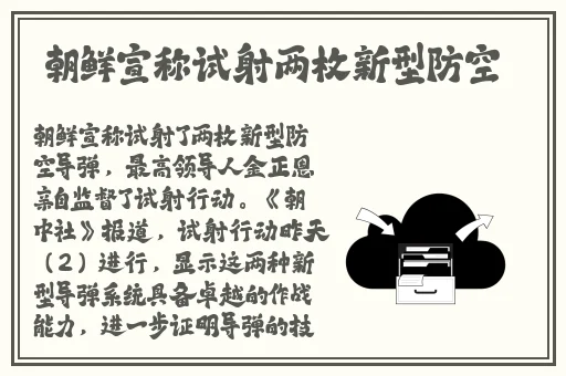 **帐篷叫的很大声鹅鹅鹅