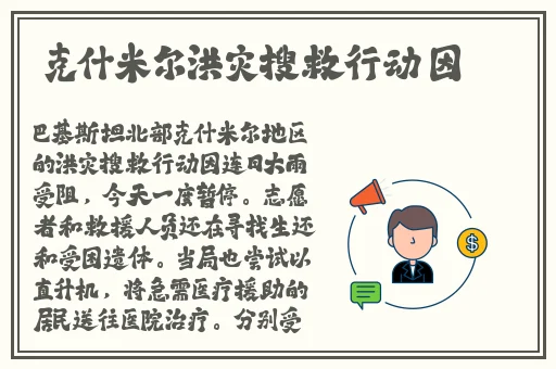 五月丁香六月吗综合网